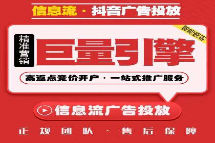信息流广告投放公司案例深度剖析