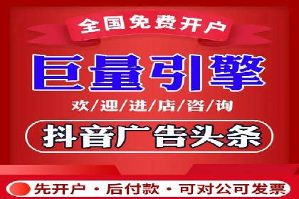 百度竞价托管运营全流程解析及案例分析